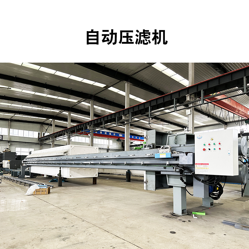 板框壓濾機400平的參數(shù)