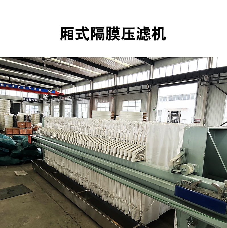 壓濾機(jī)在選礦尾礦處理中的脫水效率是多少？