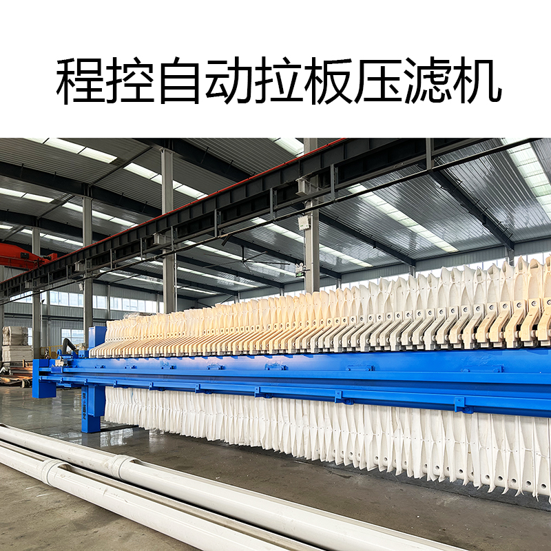 板框壓濾機(jī)價(jià)位