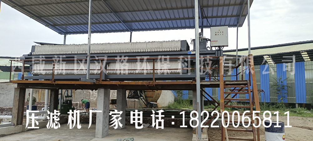 洗沙專(zhuān)用壓濾機(jī)哪家好