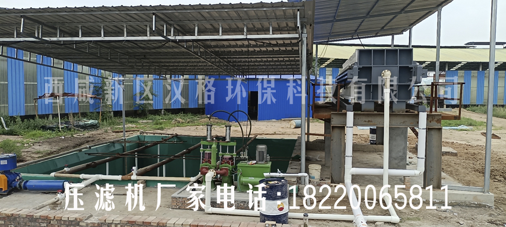 洗沙專(zhuān)用壓濾機(jī)哪家好